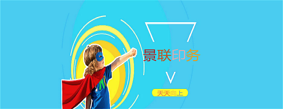 爭做滬上印刷勞模(圖1) 爭做滬上印刷勞模(圖1)