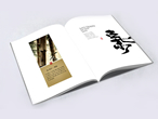 樣本畫冊(cè)