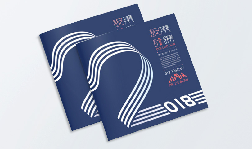 圖冊設(shè)計(jì)印刷-A5[規(guī)格210*140mm]銅版紙-封面覆亞膜